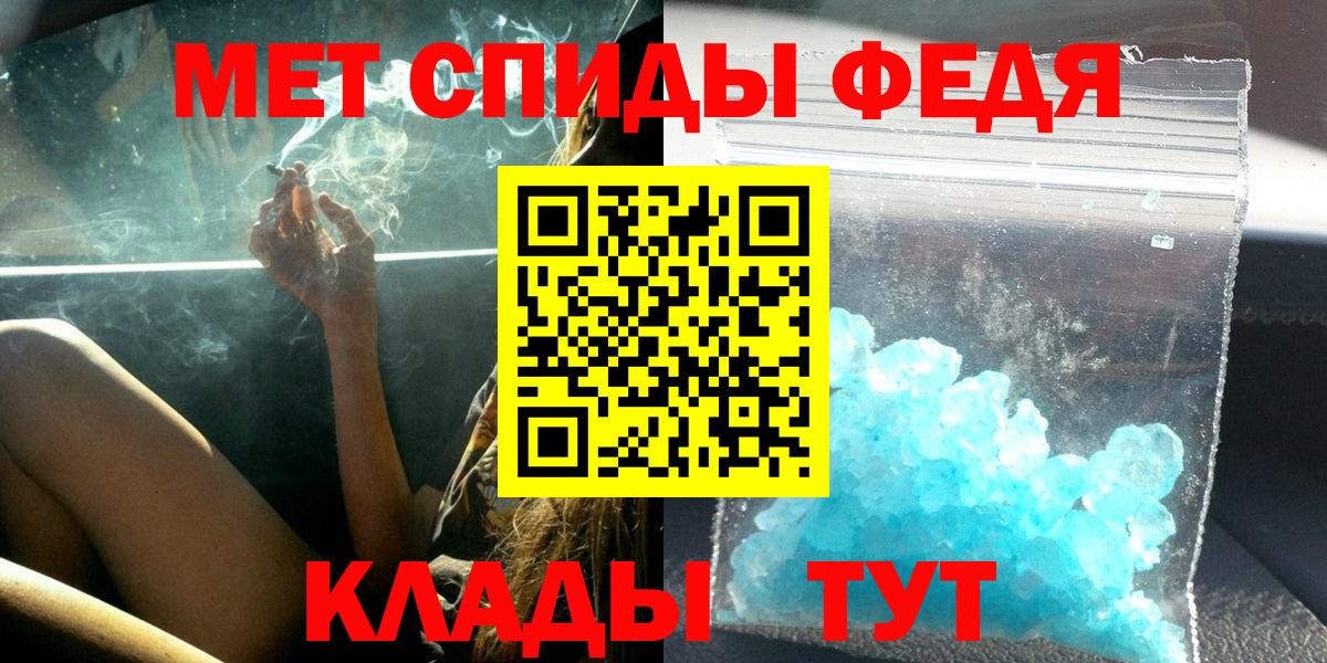 АМФ  Вход с VPN  Пушкино  АМФЕТАМИН VHQ 