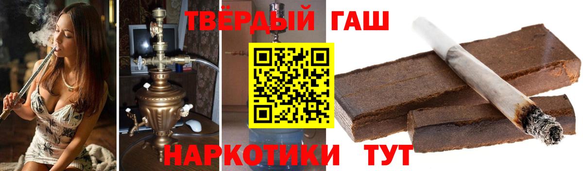 Пушкино  цены наркотик  Вход с VPN  Гашиш Изолятор  Гашиш Ice-O-Lator  Гашиш 