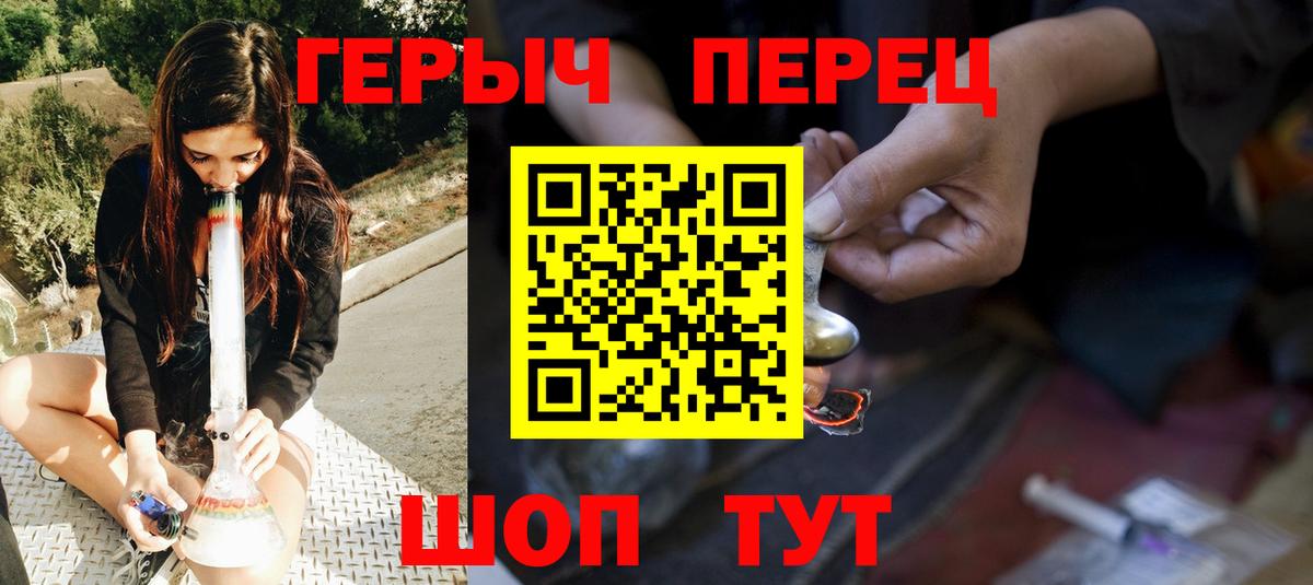 Пушкино  Героин гречка  Героин  Вход с VPN 