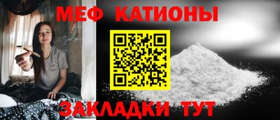скорость mdpv Бугуруслан