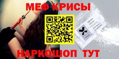 меф Будённовск