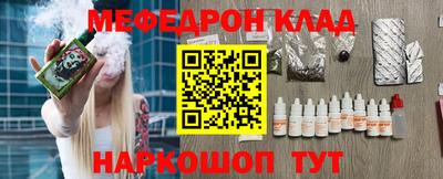 скорость mdpv Бугуруслан