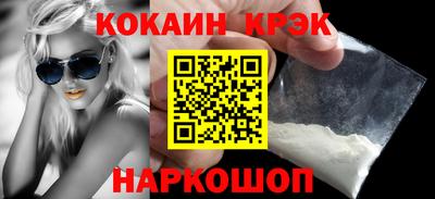 меф Будённовск