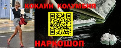меф Будённовск