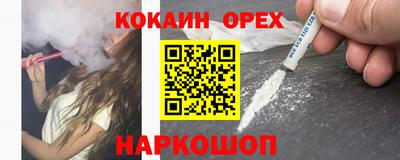 меф Будённовск