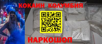 дистиллят марихуана Бузулук