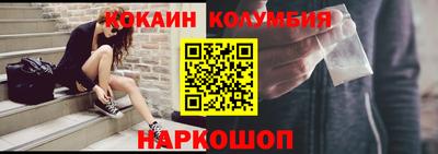 меф Будённовск