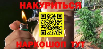 меф Будённовск