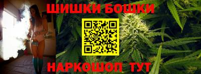 дистиллят марихуана Бузулук