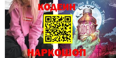меф Будённовск