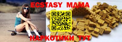 скорость mdpv Бугуруслан
