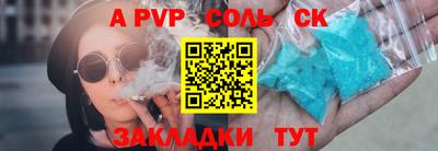меф Будённовск