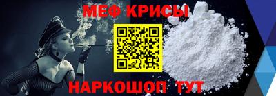 меф Будённовск