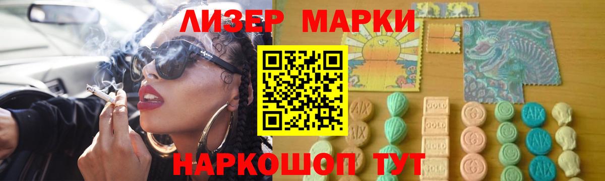 блэк спрут   LSD-25 экстази кислота  Лсд 25 экстази кислота  Вход с VPN  Пушкино 
