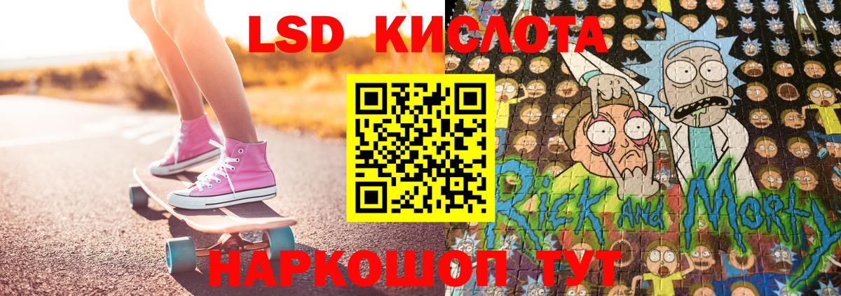 Марки 25I-NBOMe 1,5мг  Вход с VPN  Марки NBOMe  Пушкино 