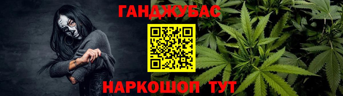 Марихуана LSD WEED Пушкино