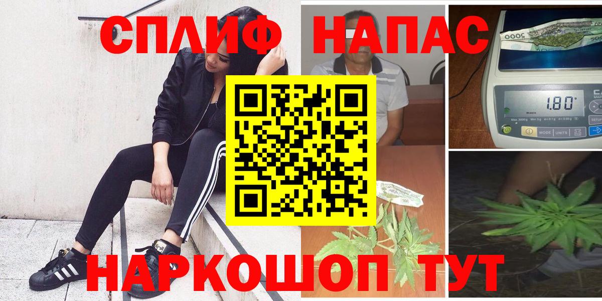 Марихуана MAZAR  Шишки марихуана марихуана  Пушкино  Вход с VPN 